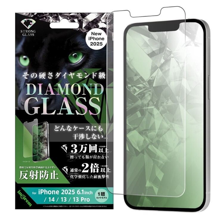 iPhone16e フィルム ガラスフィルム 耐衝撃 ダイヤモンド 10H 反射防止 アンチグレア ガラス 画面 保護 平面保護 アイフォン アイホン拍卖