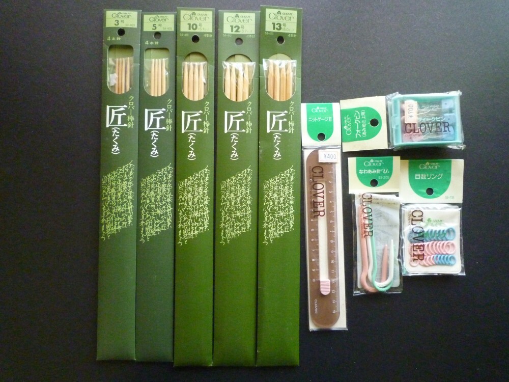 編み針 編み棒 クロバー 匠 竹針 4本針 編物用品 拍卖