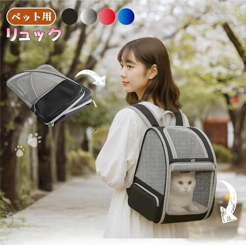 黒 SunStarsPets 猫 キャリーバッグ 折りたたみ式 ペットキャリー 小型犬・猫用 リュックサック型 メッシュ窓で通気性拍卖