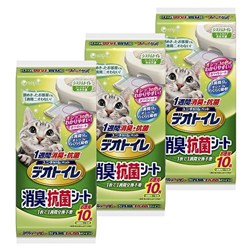 消臭・抗菌シート 10枚入り×3個拍卖