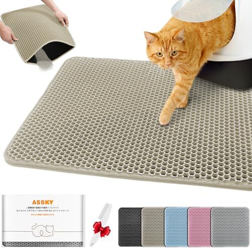ゴールド 45×60 Assky 猫トイレマット、猫砂マット防水キャットリターマット、二重層EVA、無臭大きなグリッド、尿防止、簡拍卖
