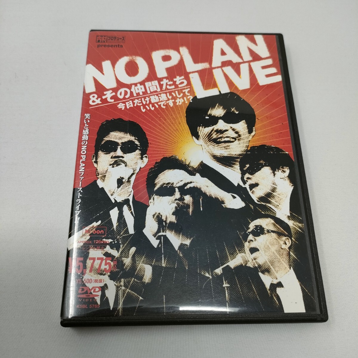 DVD NO PLAN & その仲間たち 『今日だけ勘違いしていいですか!?』LIVE 即決 送料込み拍卖