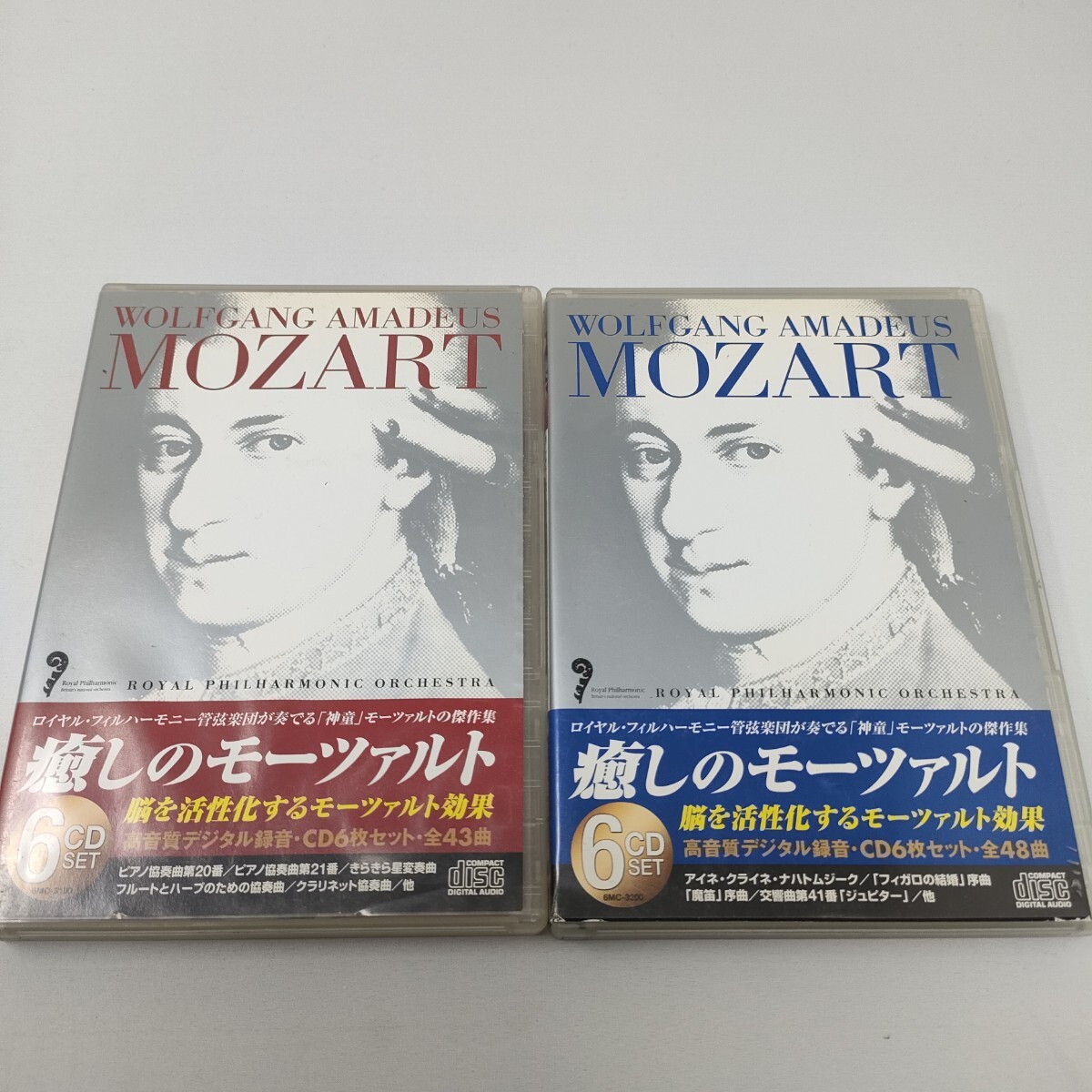 CD 癒しのモーツァルト 赤青 12枚セット 即決 送料込み 癒やしのモーツァルト拍卖