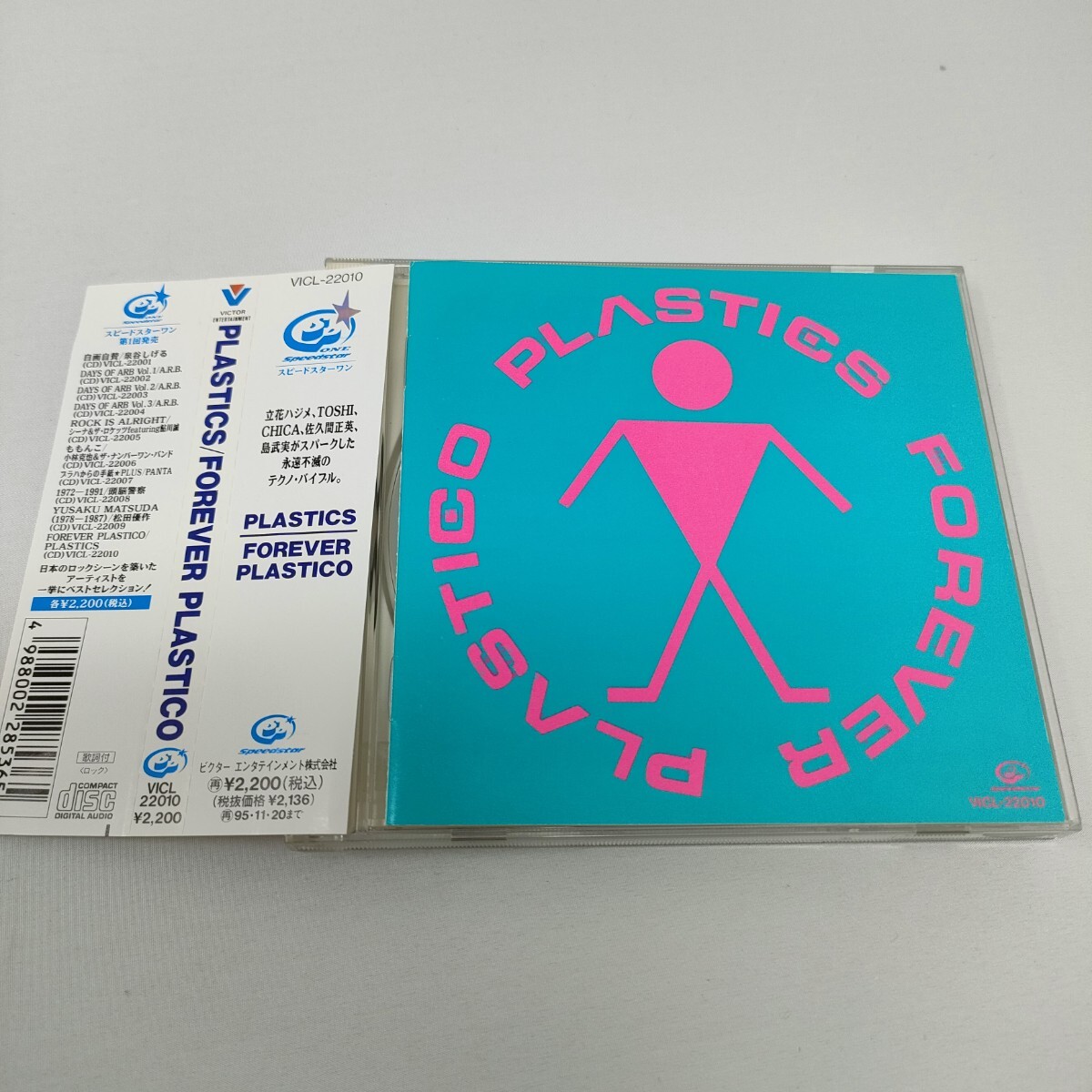 CD PLASTICS FOREVER PLASTICO プラスチックス VICL22010 即決 送料込み 拍卖