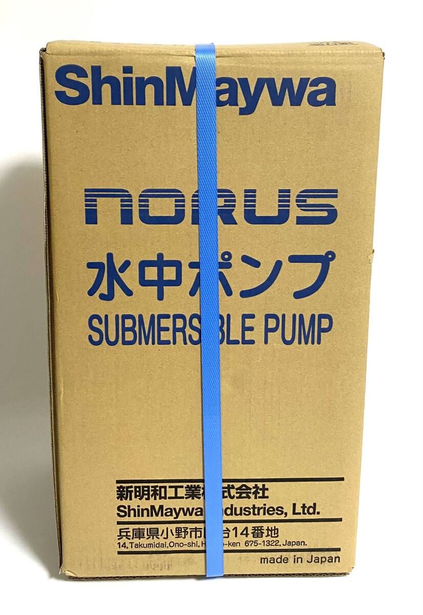 ★新品未開封品★ 新明和工業 水中ポンプ CRB321ES 0.15kW 100V 小型 中型浄化槽 放流ポンプ槽用 ShinMaywa I251008拍卖