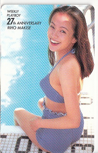 ◆牧瀬里穂 PLAYBOY テレカ50度 939拍卖