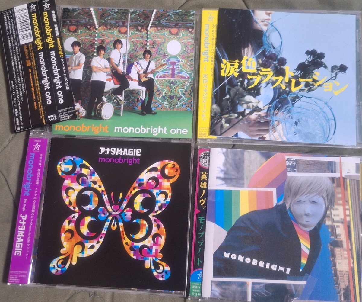 帯付CD+CDS3枚セット◆ Monobright 2007年1st『monobright one』+<涙色フラストレーション><アナタMAGIC><英雄ノヴァ>拍卖
