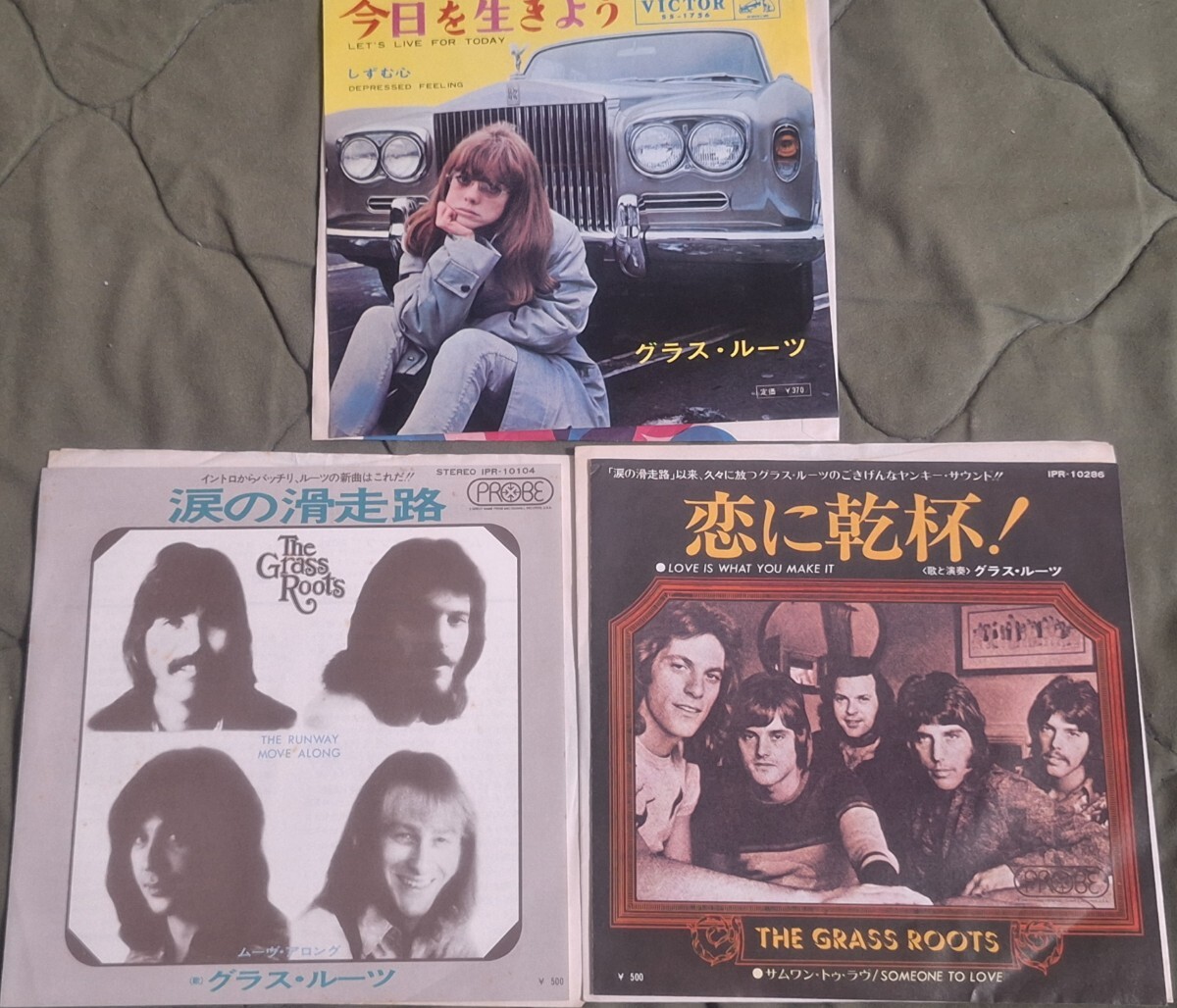 国内盤 7inch Single 3枚セット★グラス・ルーツ/ The Grass Roots ★<今日を生きよう/ 涙の滑走路/ 恋に乾杯!> 拍卖
