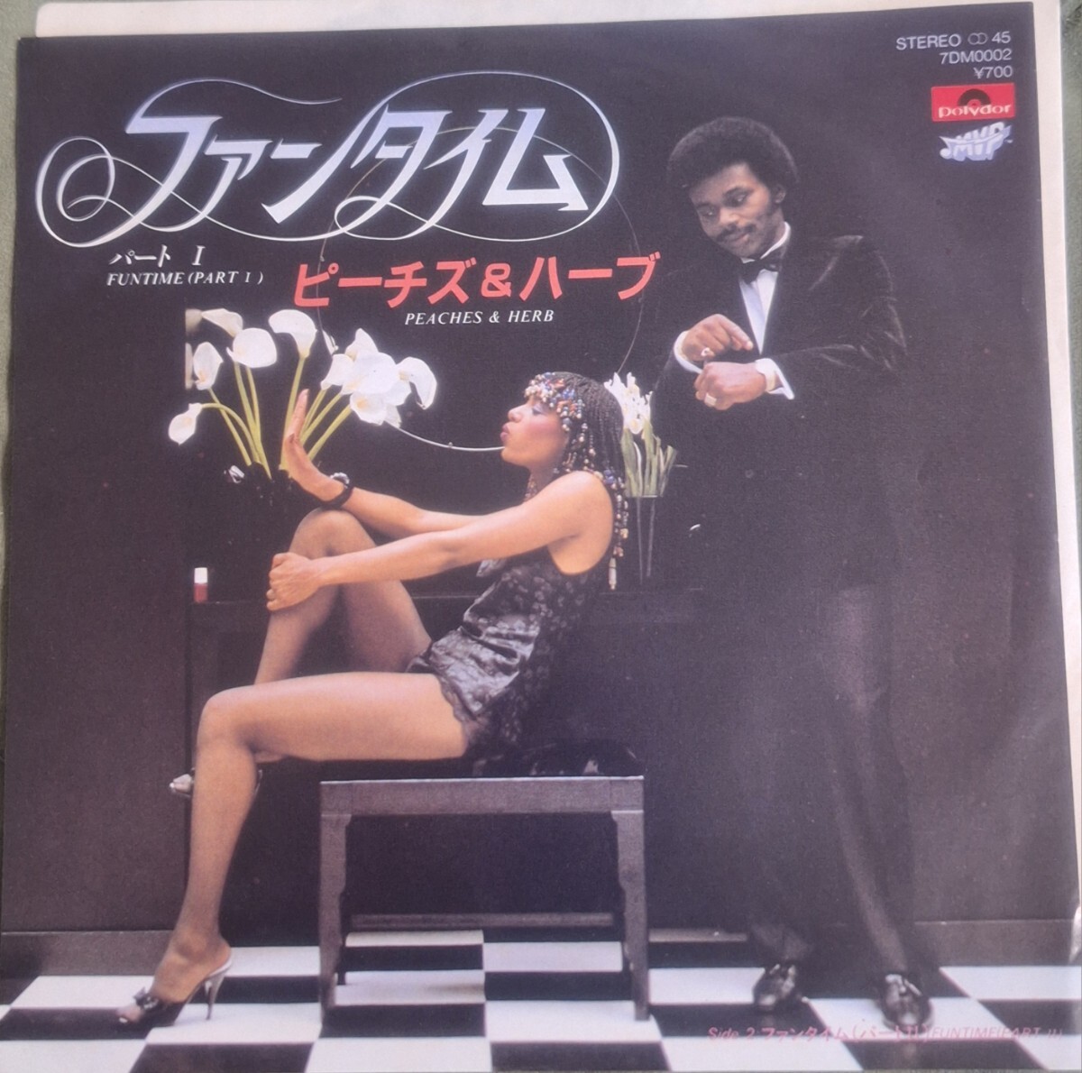 国内盤 7inch Single(Polydor/7M0002)★ピーチス&ハーブ/ Peaches & Herb ★1980年< ファンタイム/ Funtime(Part 1) > 拍卖