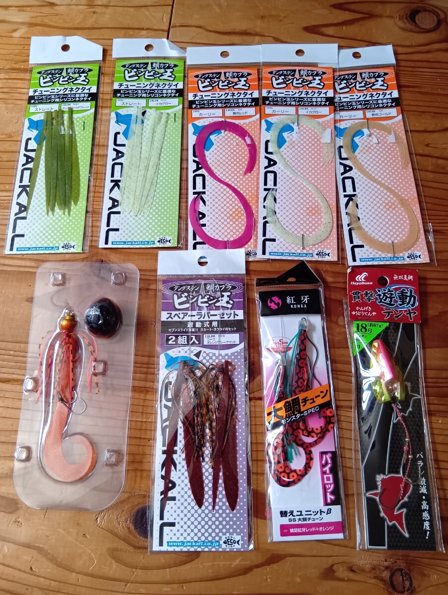 タイラバ テンヤ  ジャッカル アブ ハヤブサ セット拍卖