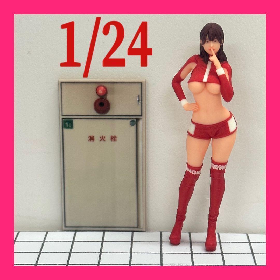 1/24 消火栓 ミニチュア フィギュアに ジオラマに 1/64より大 ミニカー拍卖