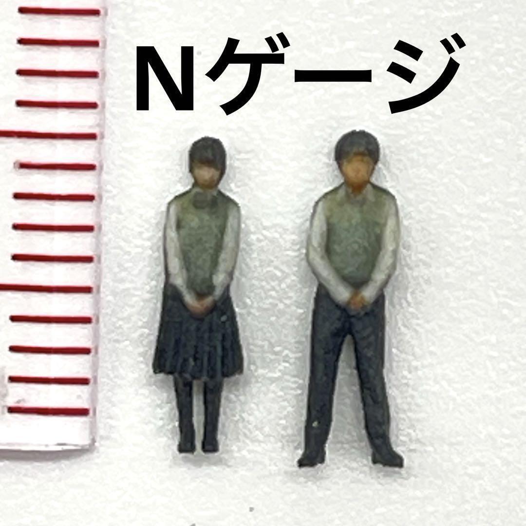 Nゲージ 高校生 フィギュア二体 ミニチュア 完成品 1/64より小 鉄道模型 ジオラマ レイアウト ミニチュアイメージ拍卖