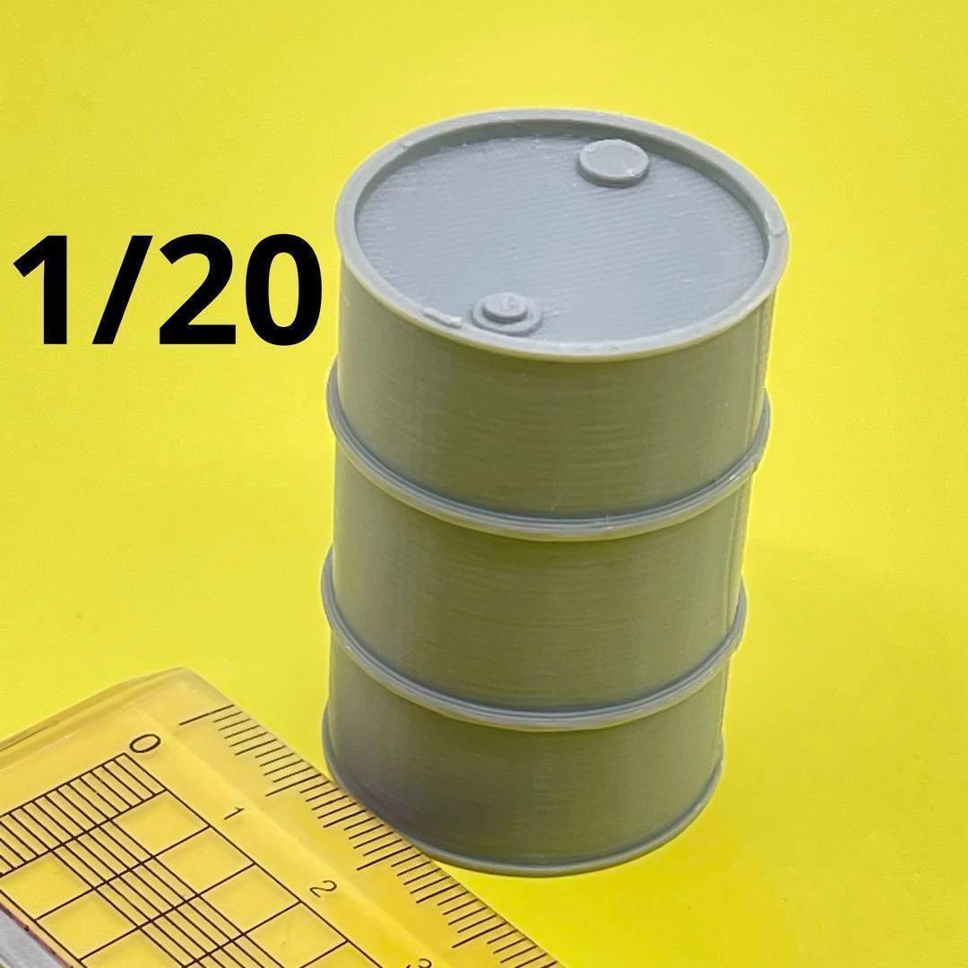 1/20 ドラム缶 グレー ミニチュア フィギュアに 1/64より大 ミニカーに拍卖