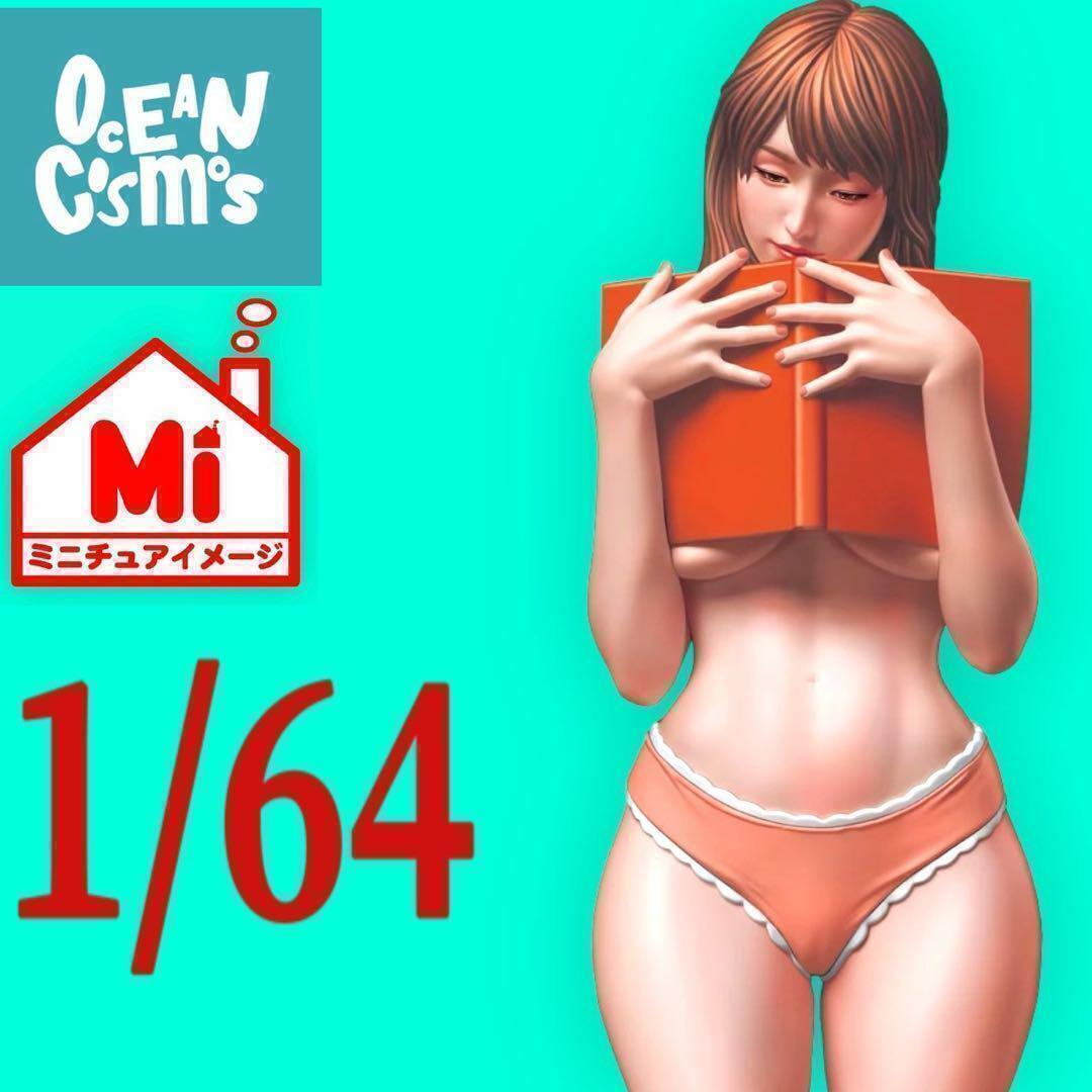 1/64 オーシャンコスモス フィギュア ミニカーに ジオラマに ミニチュア リアルフィギュア 完成品拍卖