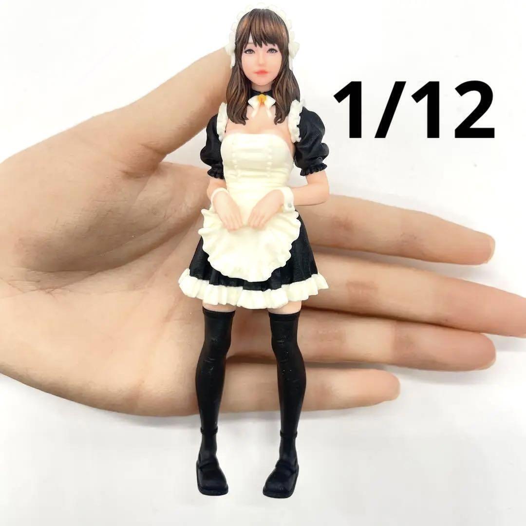 完成品 1/12 オーシャンコスモス0086 フィギュア 1/64より大 ミニチュアイメージ リアルフィギュア ドールハウスに ミニカーに拍卖