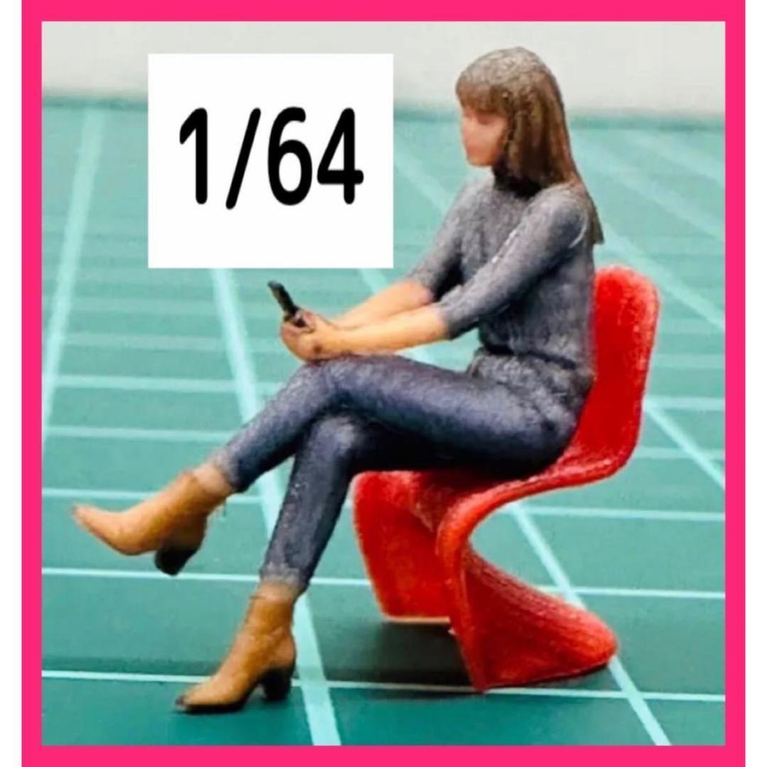 1/64 1281 ヌミック フィギュア ミニカーに ジオラマに 完成品 ミニチュア リアルフィギュア ジオラマ トミカ 住宅模型に拍卖