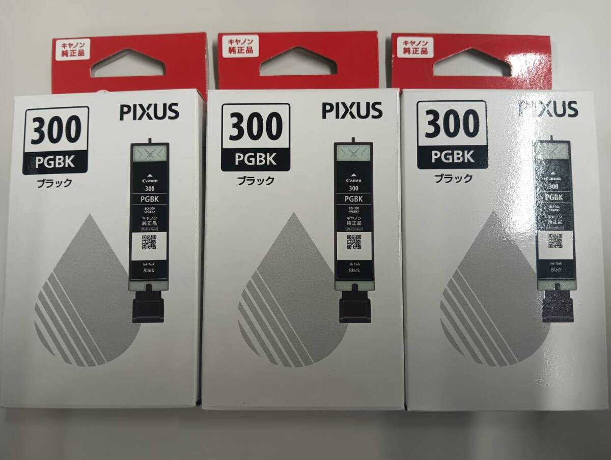 Canon 純正インク BCI-300PGBK ×3本セット(新品・未開封)※期限切れ拍卖