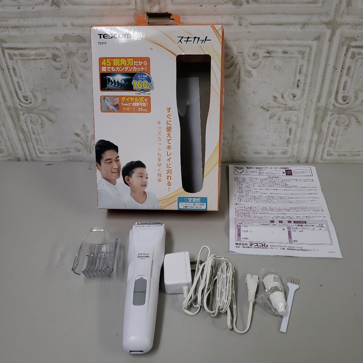 710y1316★テスコム (TESCOM) ヘアカッター 交流式 ホワイト TC317-W拍卖