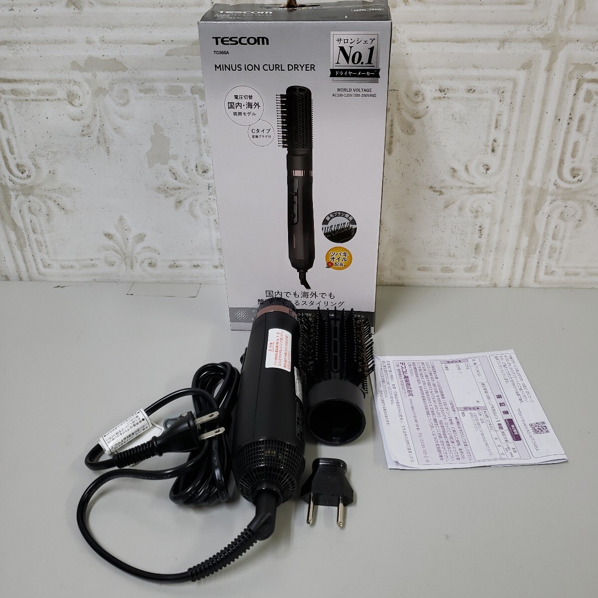 710y1716★テスコム カールドライヤー マイナスイオン 豚毛 4方向調整 冷温風 ラク抜きプラグTC565A-K拍卖