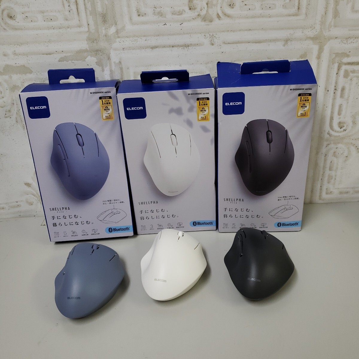 710y2010★エレコムワイヤレスマウス SHELLPHA Bluetoothホワイト M-SH10BBSKWHブラック M-SH20BBSKBKネイビー M-SH20BBSKNV3個セット拍卖