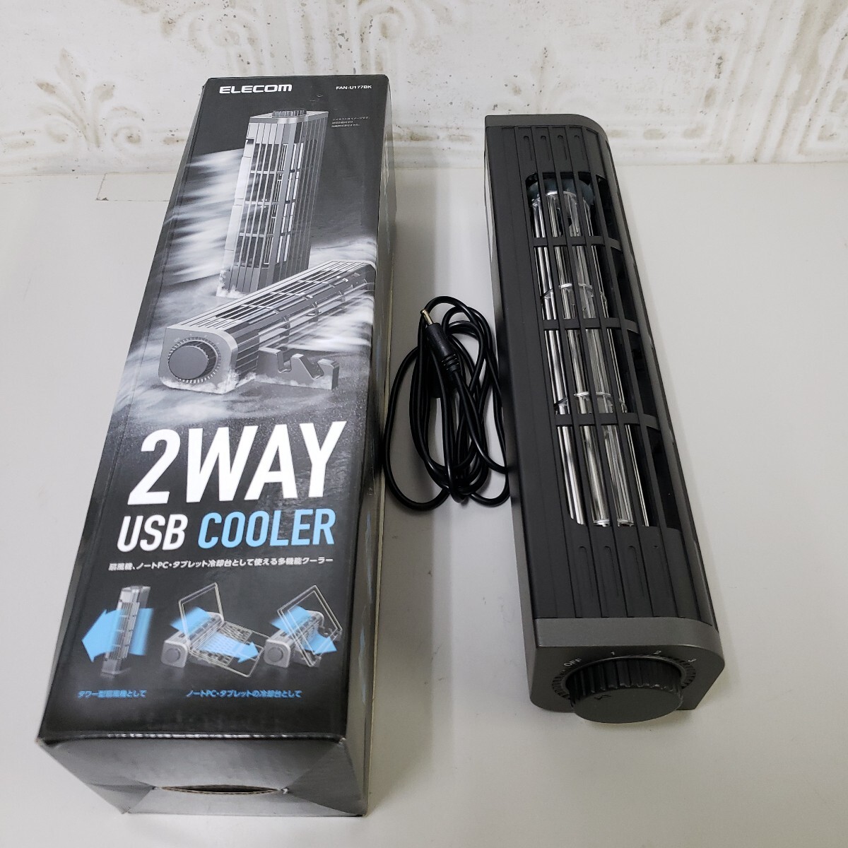 710y2015★エレコム USB扇風機 縦置き/横置き/ PC&タブレット冷却台 3段階風量調整 ブラック FAN-U177BK拍卖