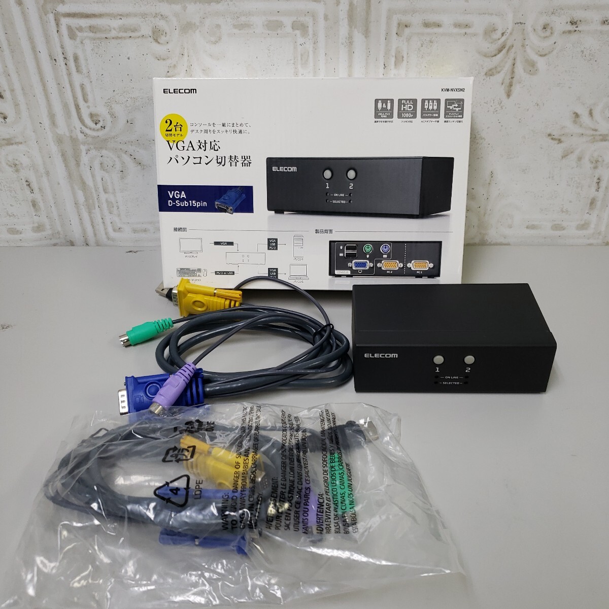 710y2707★エレコム パソコン切替器 VGA対応 2台切替 エミュレーション機能搭載 KVM-NVXSN2拍卖