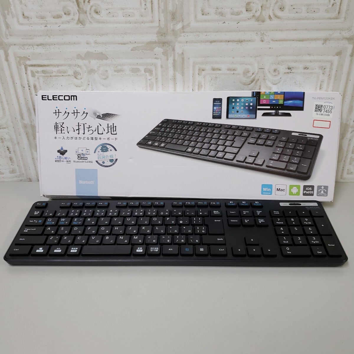 710y2910★エレコム Bluetooth キーボード フルサイズ TK-FBM120KBK 薄型 メンブレン式 抗菌 最大3台マルチペアリング対応 テンキー付拍卖