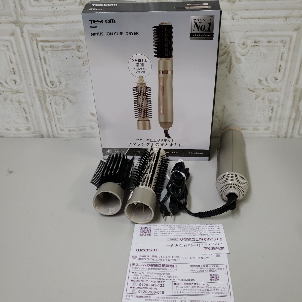 710y0107★テスコム カールドライヤー マイナスイオン 軽量 冷温風 回転式コード ラク抜きプラグ ヘアドライヤー TC365A-N拍卖