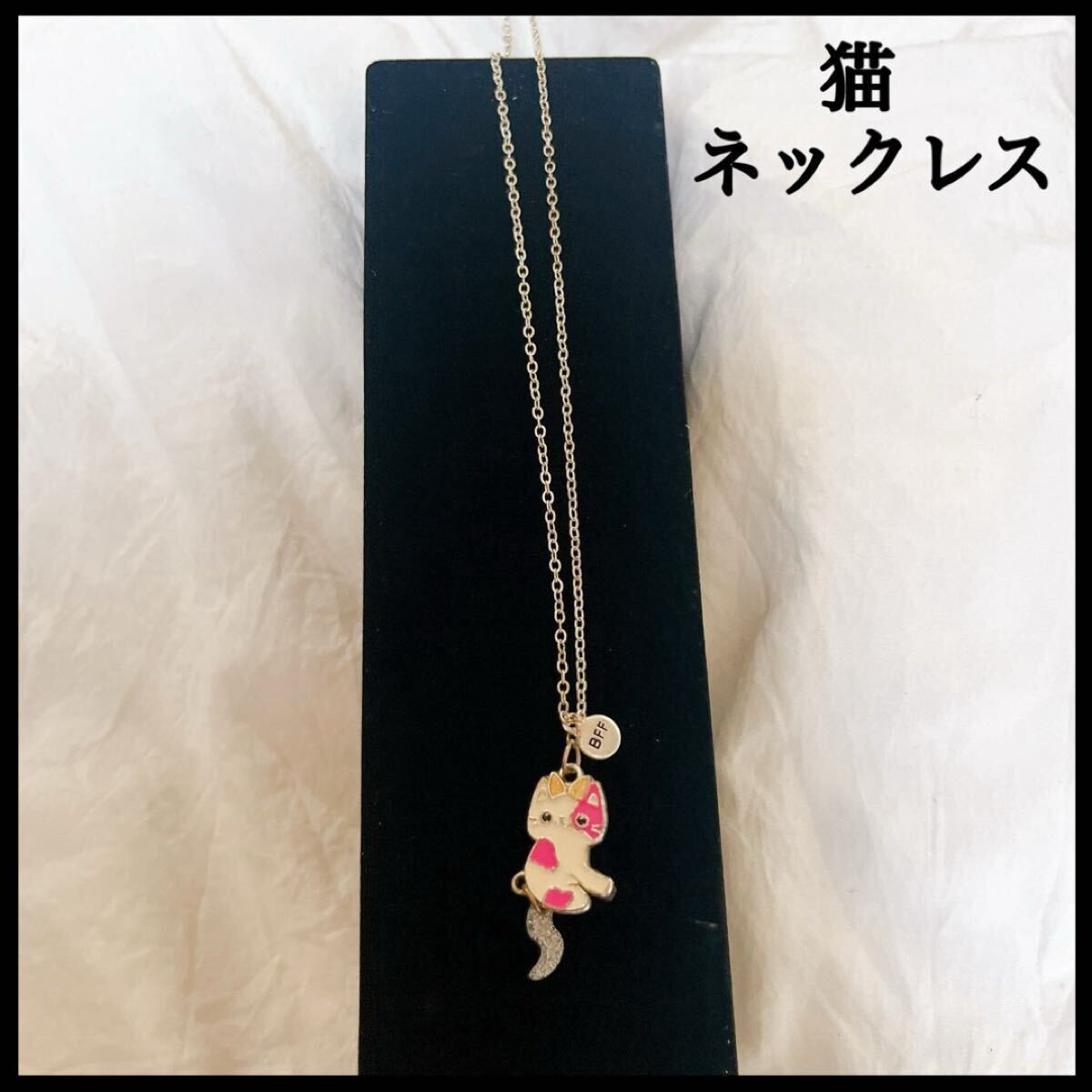 キッズ レディース アクセサリー 猫 ネックレス シルバー 猫ちゃん 拍卖