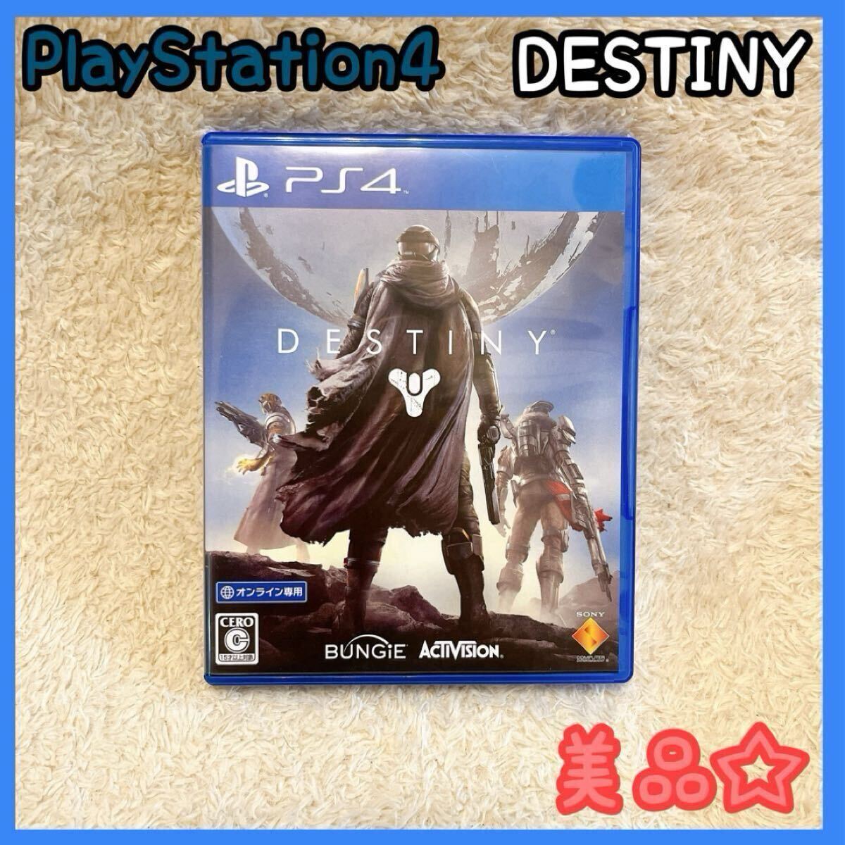 PlayStation4 ソフト DESTINY ディスティニー PS4 美品拍卖