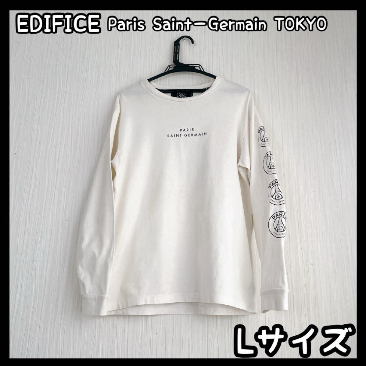 EDIFICE パリ・サンジェルマン メンズ 長袖 Tシャツ ホワイト Lサイズ拍卖