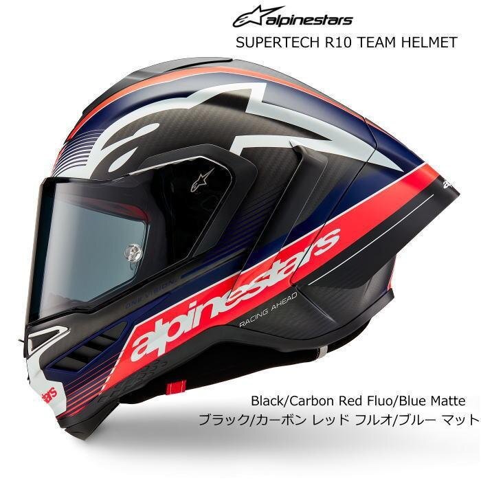 Y★5%OFF★新品アルパインスターSR10 カーボンヘルメット TEAM(1383 Black/Carbon Red Fluo/Blue Matte)正規品アジアンフィット Mサイズ拍卖