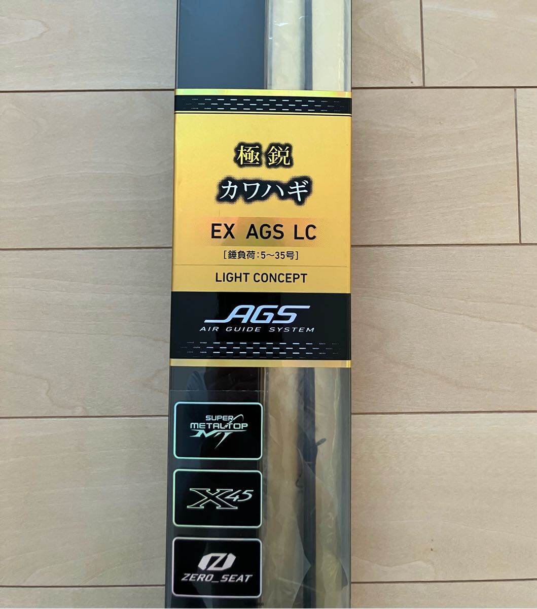 【極美品】ダイワ 極鋭 カワハギEX AGS LC拍卖
