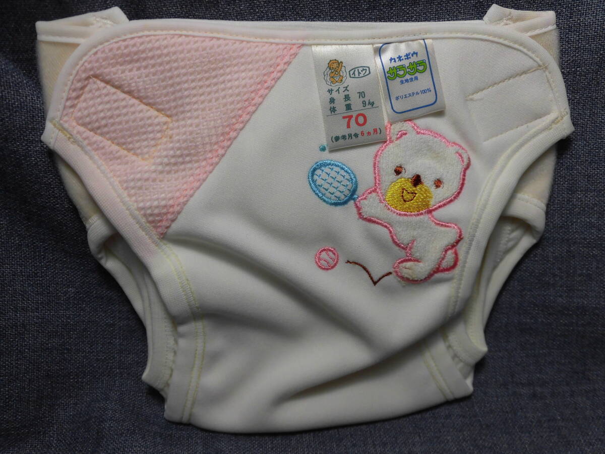 レトロ イトウ おむつカバー ピンク系 オムツカバー 未使用 長期保管品 5260拍卖