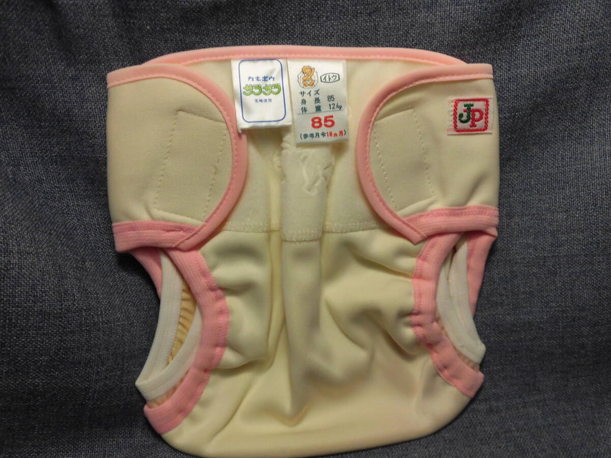 レトロ イトウ  おむつカバー ピンク系 オムツカバー 未使用 長期保管品 5263拍卖