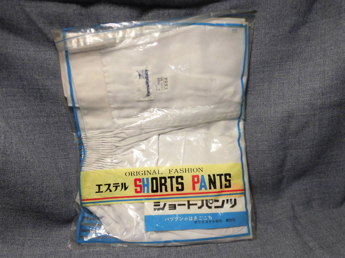 レトロ PARMA WALLABYショートパンツ 短パン 体操着 体操服 白 スクール 学校 スポーツ 未使用 長期保管品 コスプレ 5301拍卖