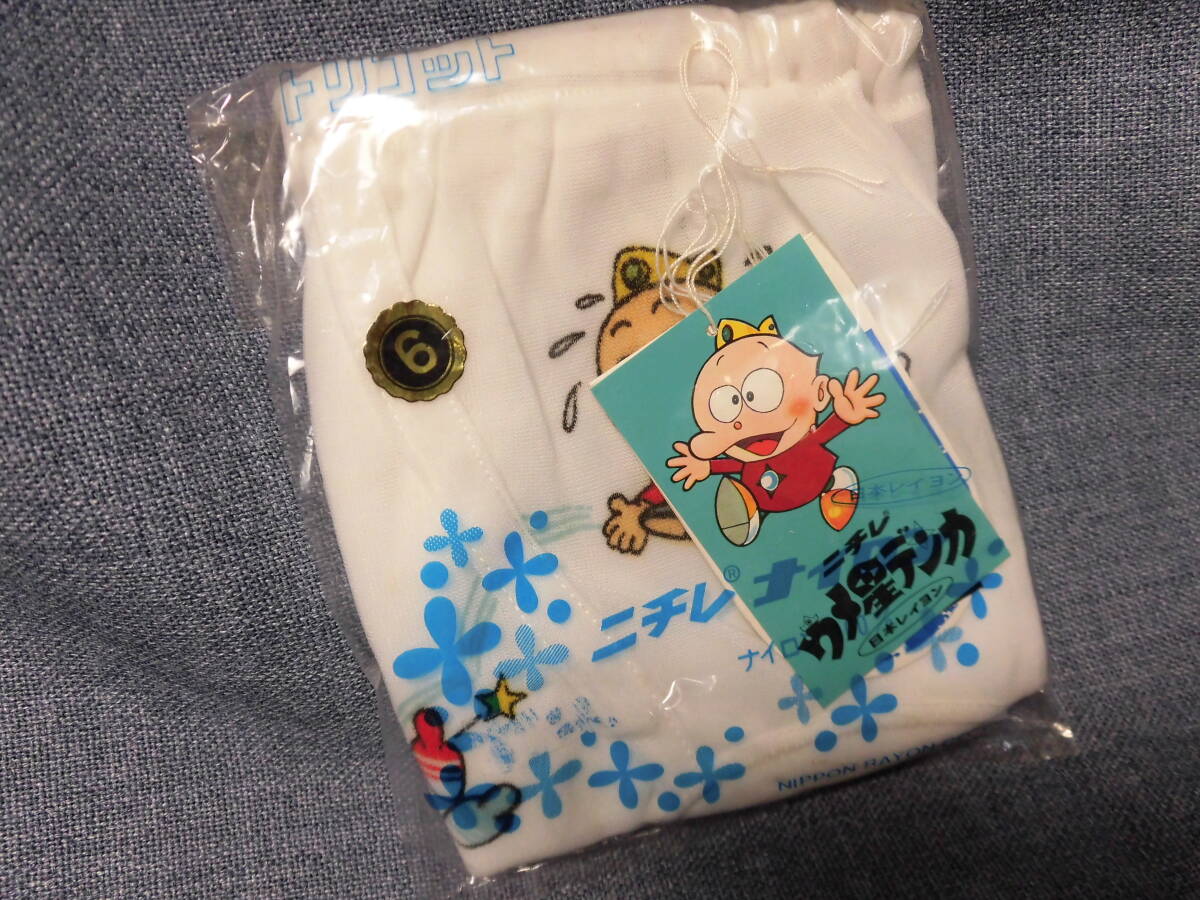 レトロ ウメ星デンカ キャラクター ブリーフ パンツ ナイロン100% ジュニア シースルー つるつる 透け 光沢 5359拍卖