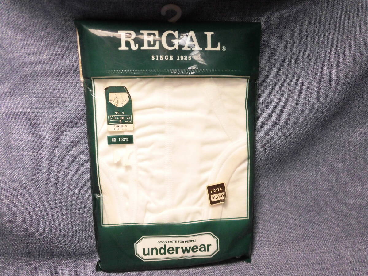 レトロ リーガル REGAL ライン入り 天スパン メンズショーツ ブリーフ パンツ Sサイズ 白 未使用 長期保管品 5366拍卖