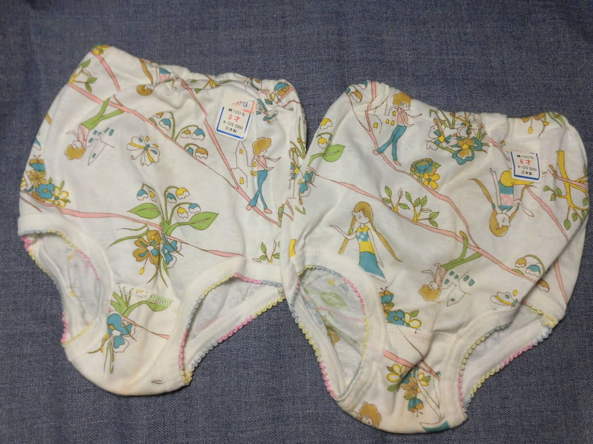 レトロ 日本製 2枚セット 総柄 ジュニアショーツ 女の子 ティーン スクール 未使用 長期保管品 5403拍卖