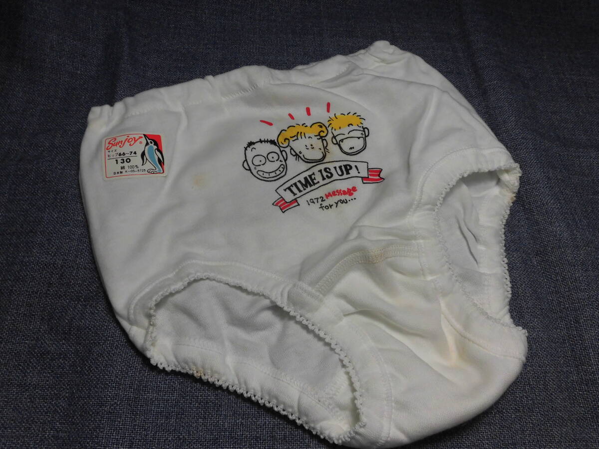 レトロ 日本製 ファンシー プリント ジュニアショーツ 女の子 ティーン スクール 未使用 長期保管品5405拍卖