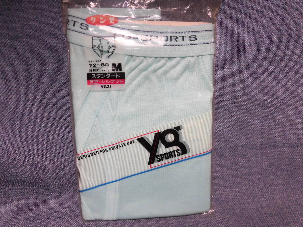 レトロ グンゼ YG スポーツ メンズショーツ ブリーフ パンツ Mサイズ アクア 未使用 長期保管品 5414拍卖