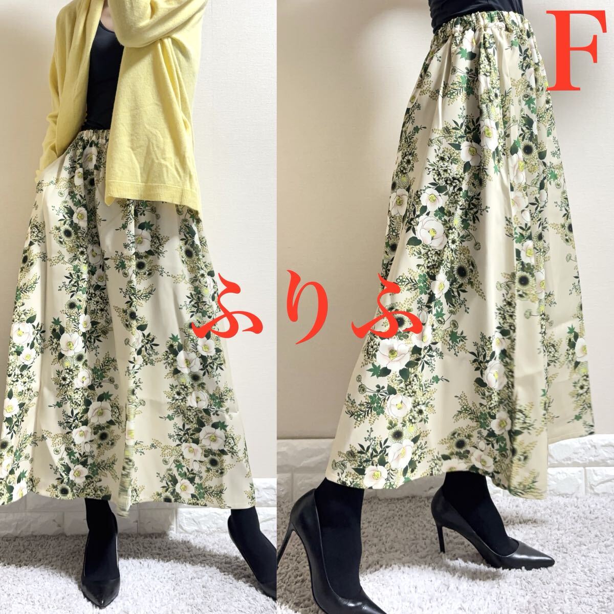 1回着用のみ!極美品!ふりふ 和柄 椿 大正ロマン 洗える サテン ロングフレアスカート F フリーサイズ ゆったり グリーン 花柄拍卖