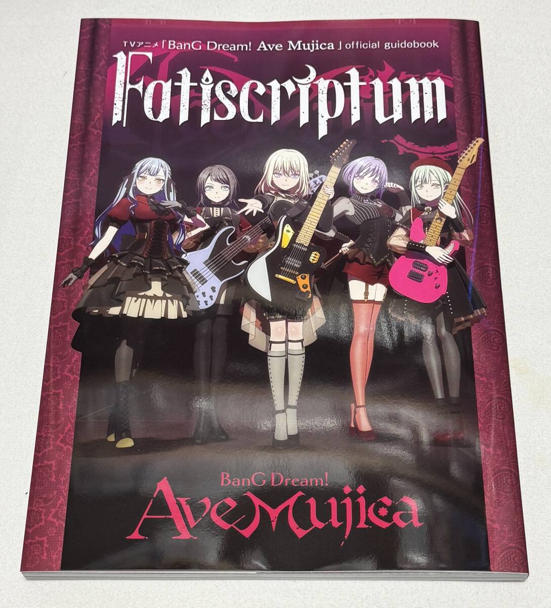 【BanG Dream!(バンドリ!)】BanG Dream! Ave Mujica official guidebook Fatiscriptum拍卖