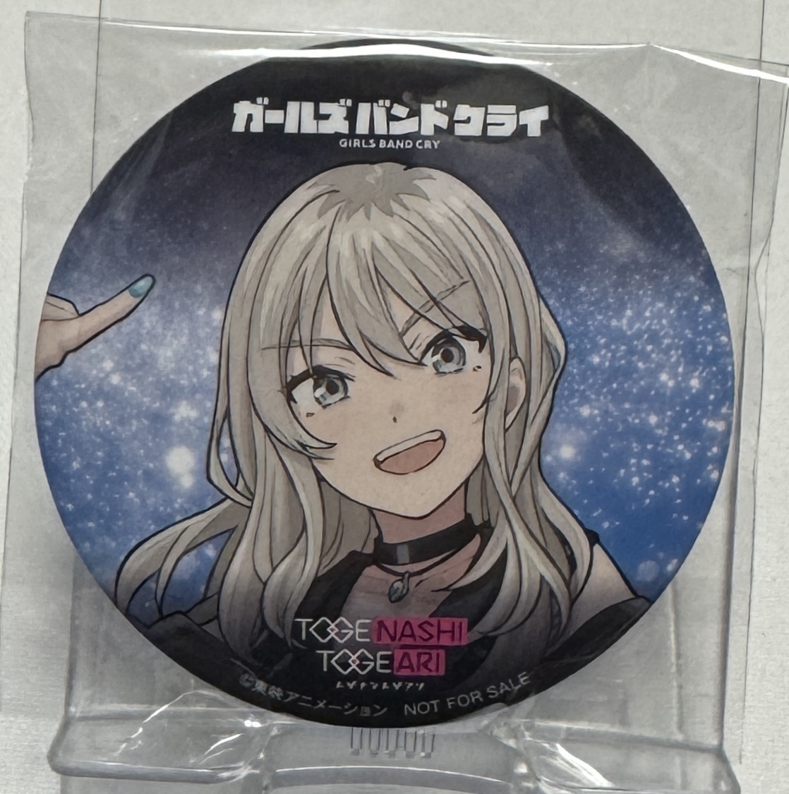 【ガールズバンドクライ(GIRLS BAND CRY)】トゲナシトゲアリ11th Single「薄采ディスプレイ」特典缶バッジ(河原木 桃香)拍卖