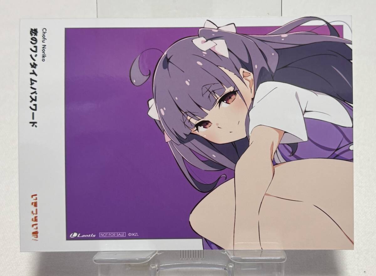 【ラブライブ! イキヅライブ!】LOVELIVE! BLUEBIRD いきづらい部! 調布のりこ 1st Solo Single 特典ブロマイド拍卖