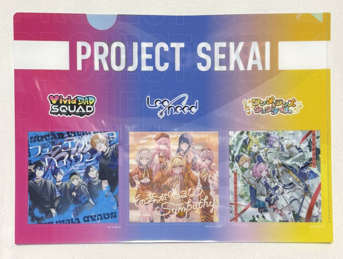 【プロジェクトセカイ カラフルステージ! feat. 初音ミク】11th Single 連動購入特典クリアファイル拍卖