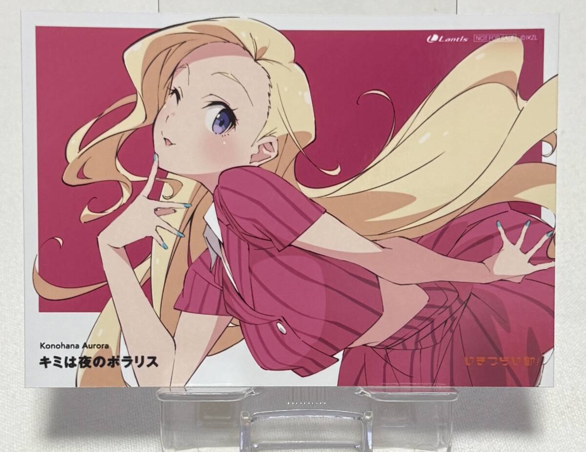 【ラブライブ! イキヅライブ!】LOVELIVE! BLUEBIRD いきづらい部! 此花輝夜 1st Solo Single 「キミは夜のポラリス」特典ブロマイド拍卖