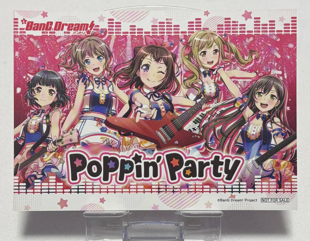 【BanG Dream!(バンドリ!)】パチスロ説明イラストカード『Poppin'Party』 拍卖