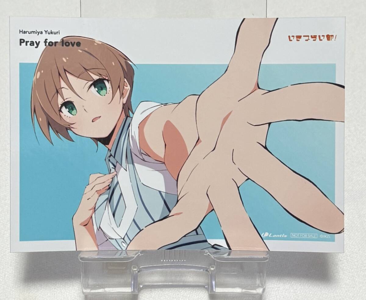 【ラブライブ! イキヅライブ!】LOVELIVE! BLUEBIRD いきづらい部! 春宮ゆくり 1st Solo Single 「Pray for love」特典ブロマイド拍卖
