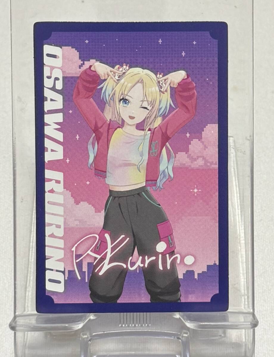 【ラブライブ!蓮ノ空女学院スクールアイドルクラブ】みらくらぱーく! 5thシングル 特典キャラクターカード『大沢瑠璃乃』拍卖